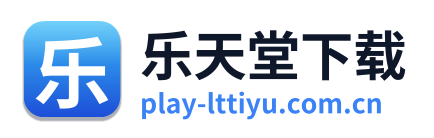 乐天堂下载